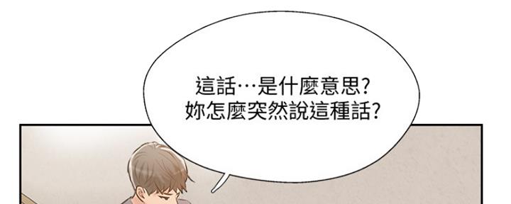 第67话18