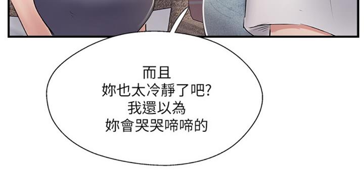 第48话22