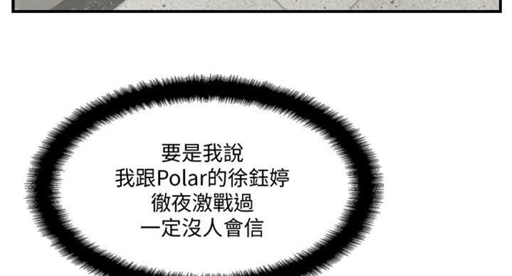 第50话8