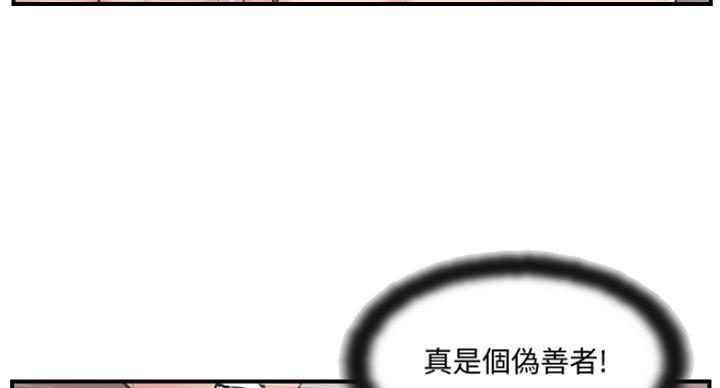 第62话49