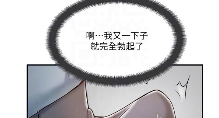 第63话76