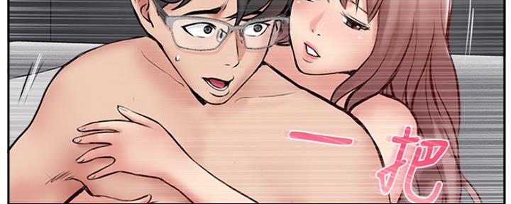 第69话40