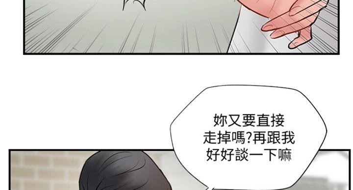 第61话75