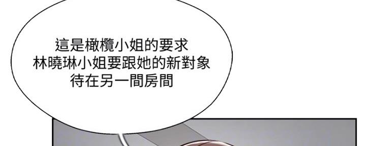 第75话23
