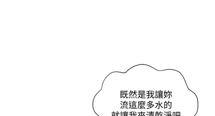 第59话85