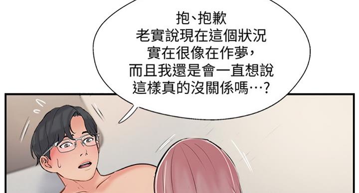 第49话70