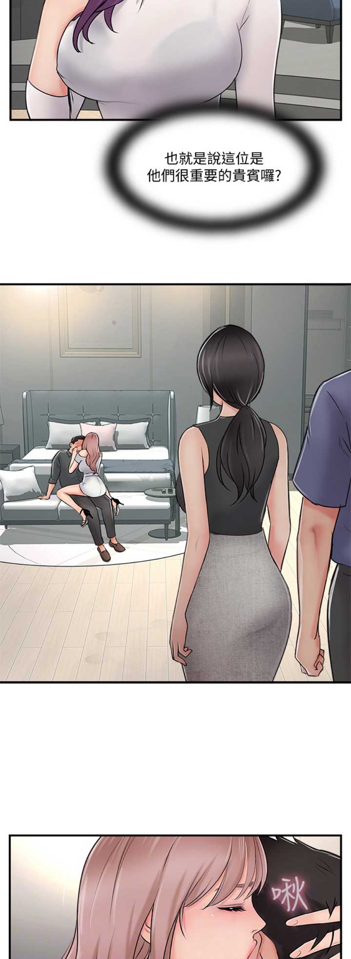 第43话9