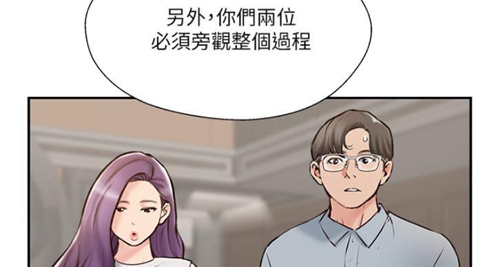 第63话53