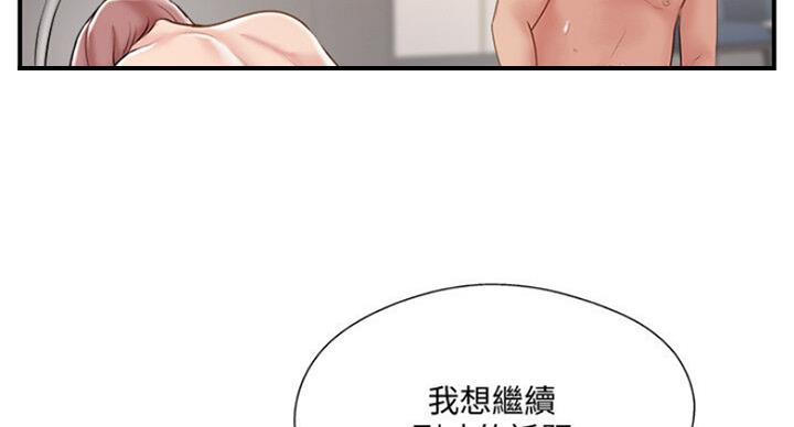 第58话91