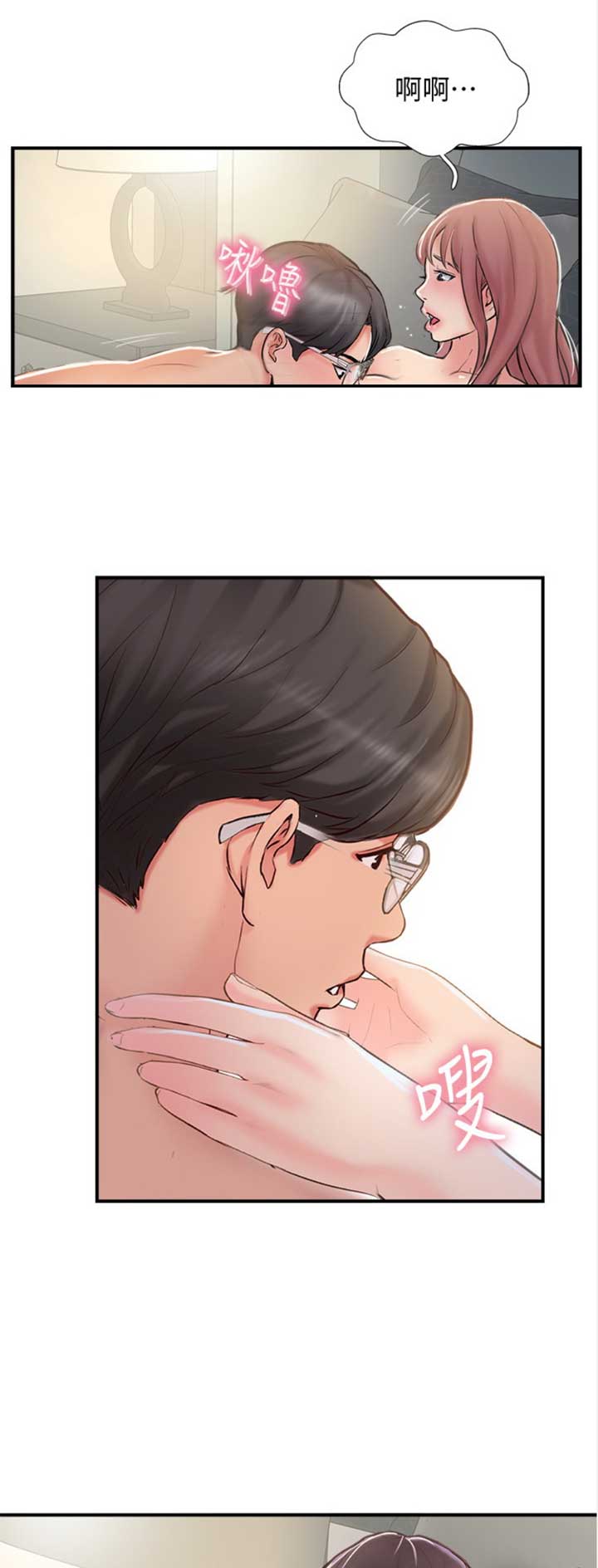 第46话13