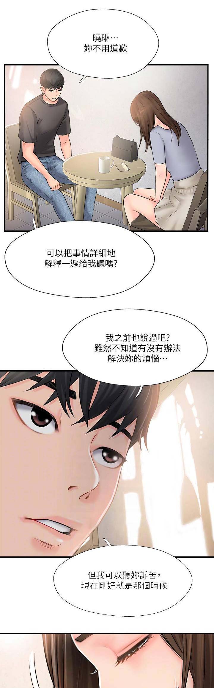第28话0