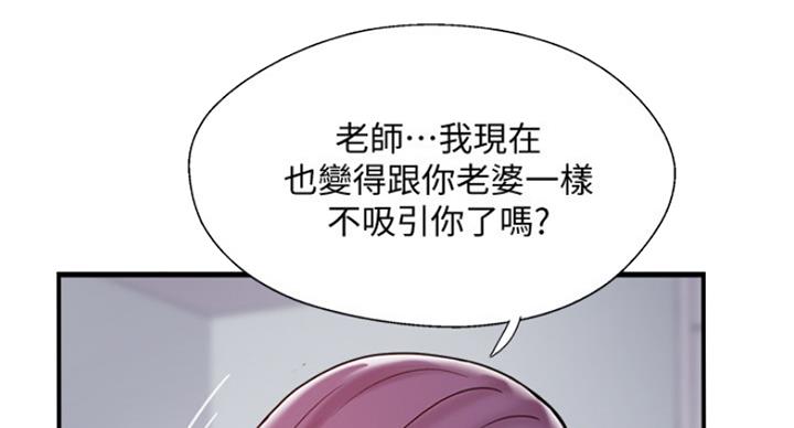 第62话68