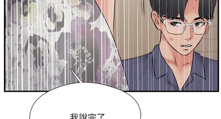 第50话66