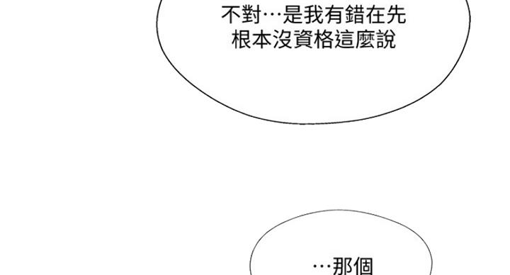 第61话11