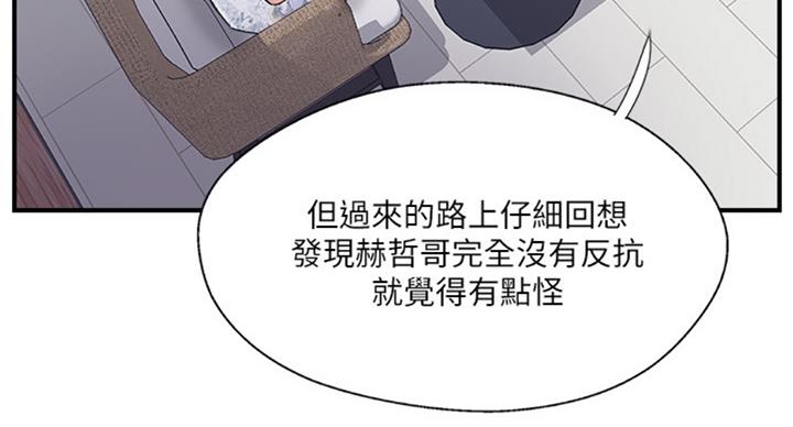 第48话7
