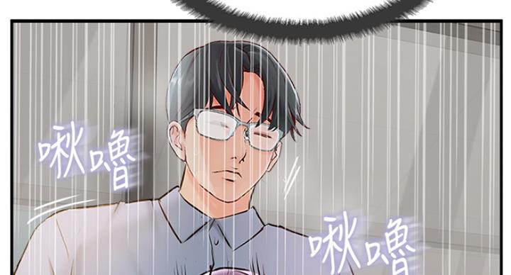 第64话46