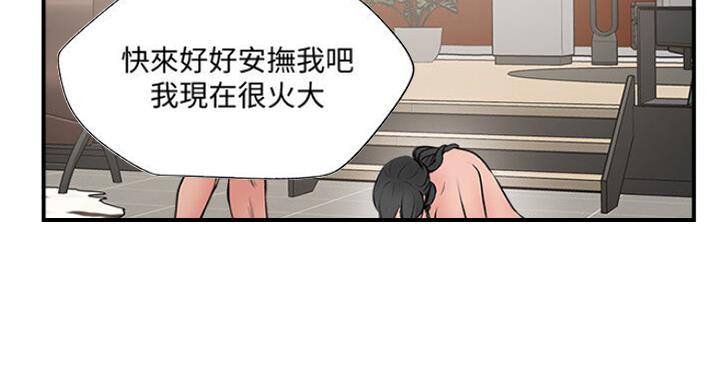 第55话24