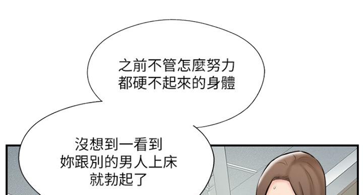 第61话28