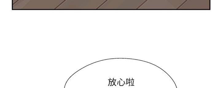 第70话3