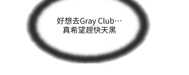 第67话168