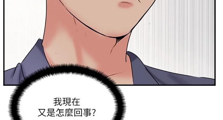 第51话59