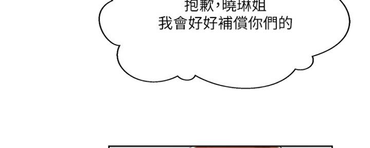 第79话74