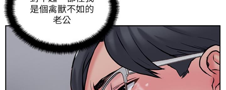 第77话48