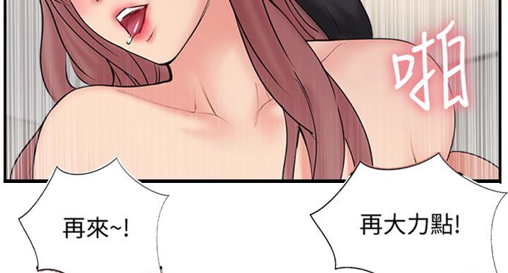 第49话48
