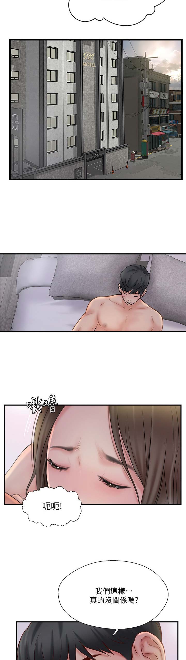 第37话18