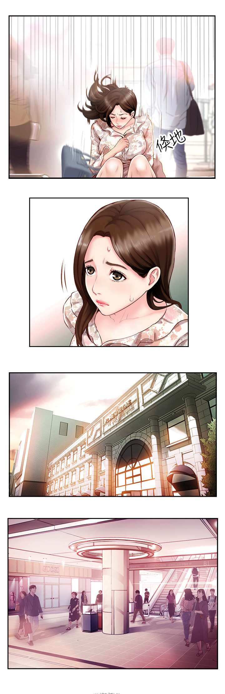 第3话5