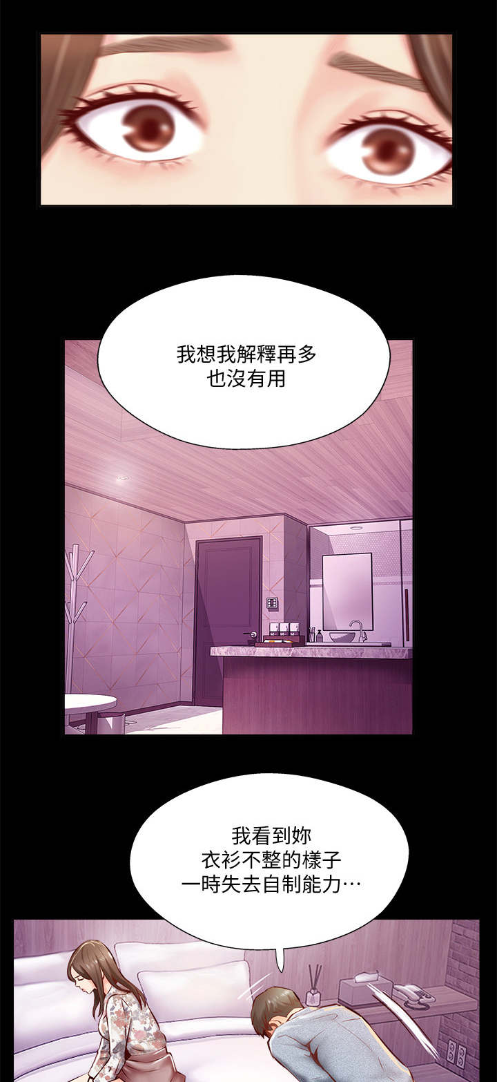 第12话8
