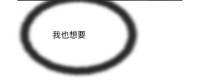 第66话23