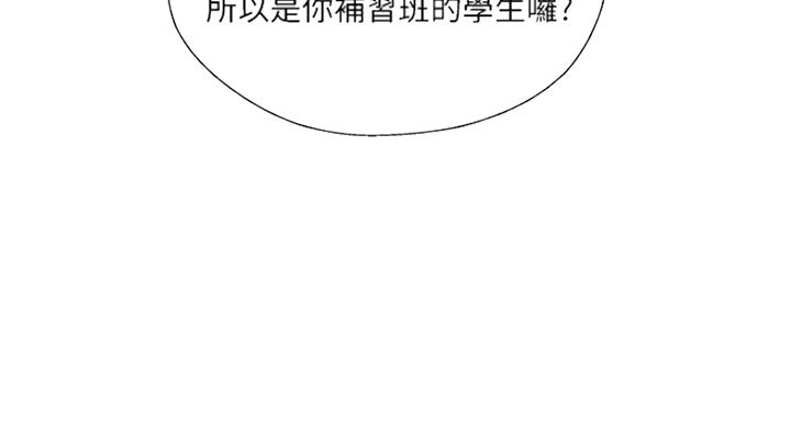第56话63