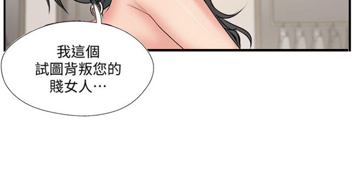 第55话29