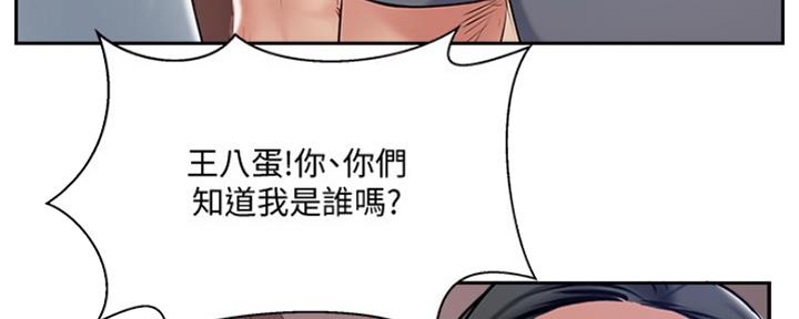 第77话80