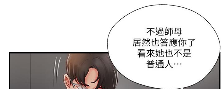第65话66