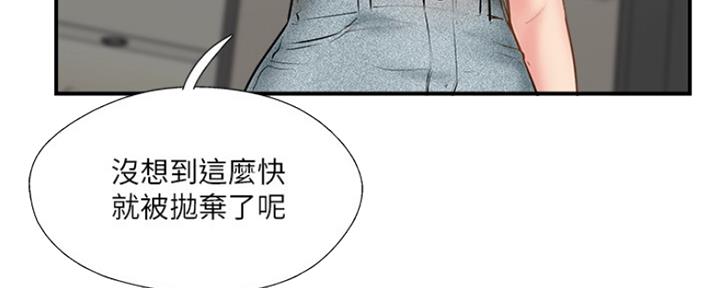 第65话18