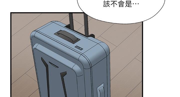 第51话24