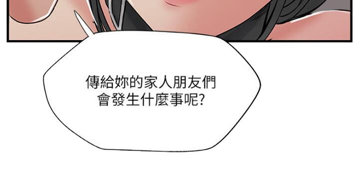 第54话66