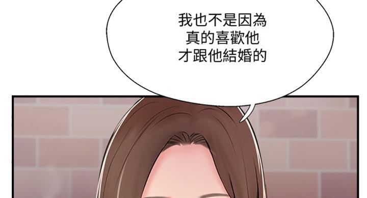 第48话54