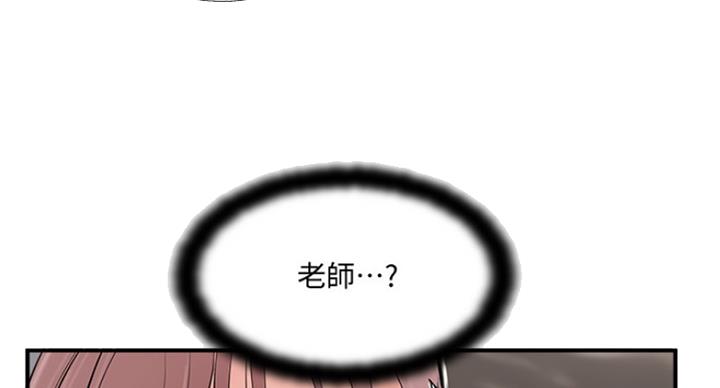第56话33