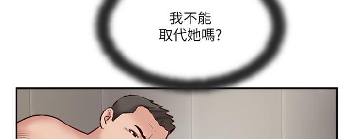第66话29