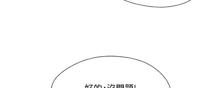 第69话88