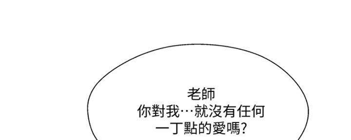 第73话64