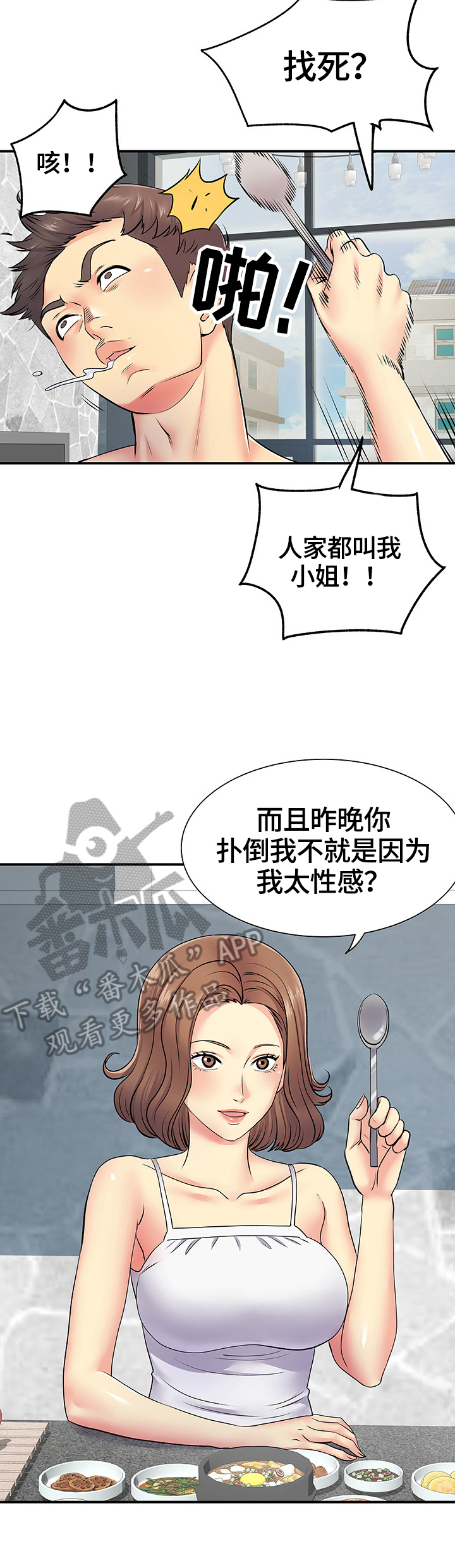 第31章：检查合约10