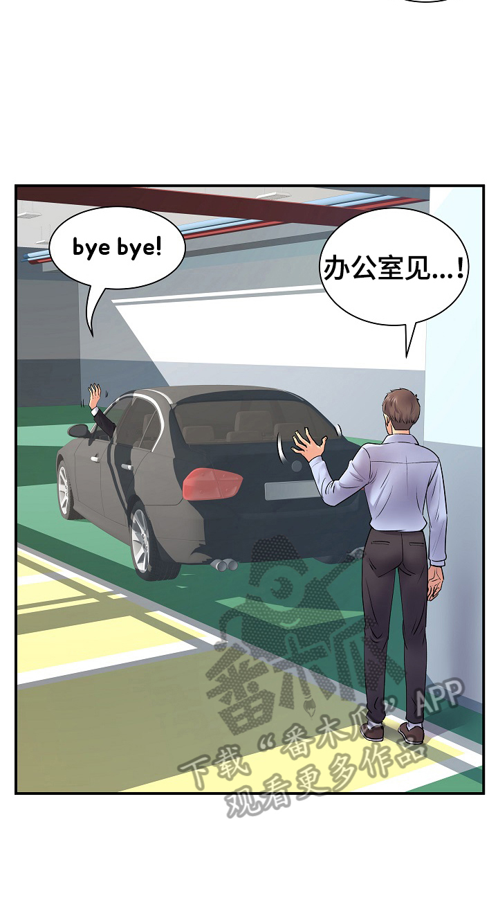 第14章：担心6