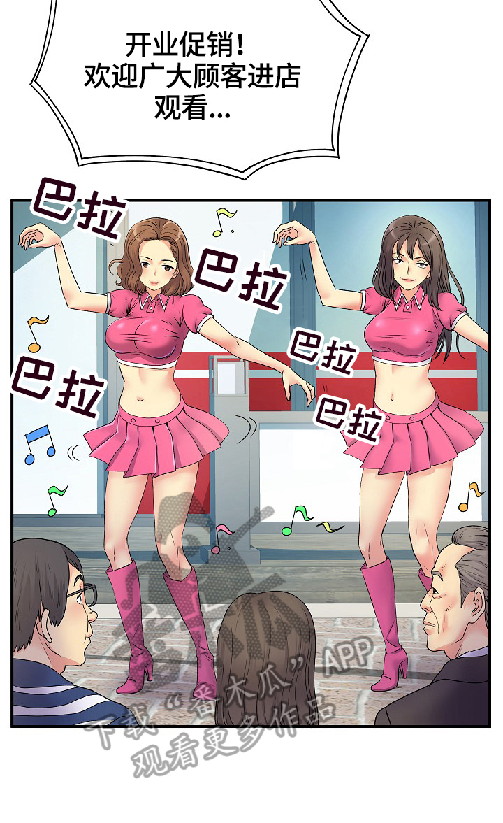 第9章：相遇13