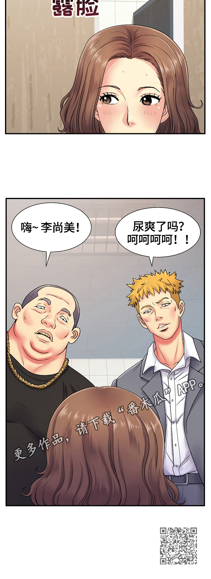 第13章：逃不过16