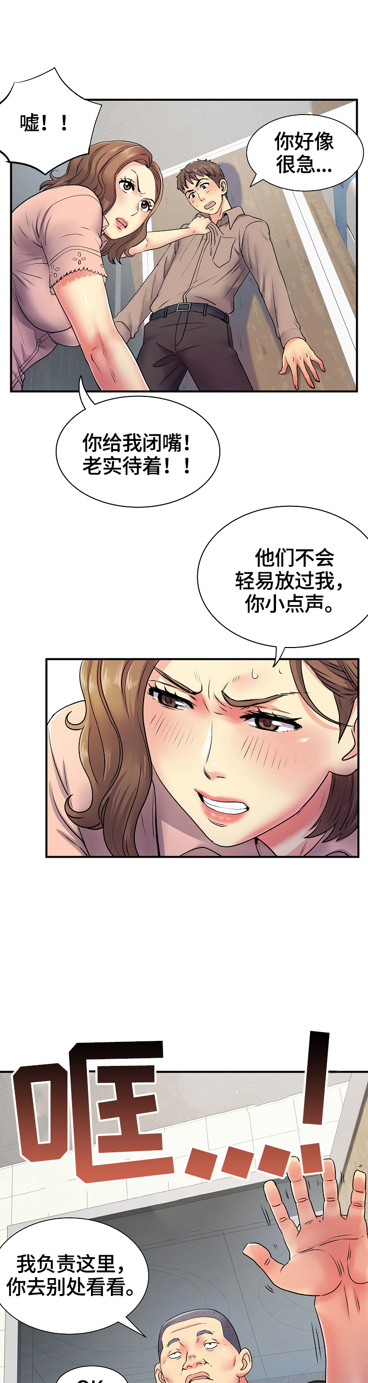 第12章：灵机一动7