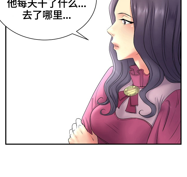第19章：找合适的地方6